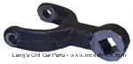 Model T P122 - Yoke  (shift fork) part of #P158A