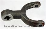Model T Yoke  (shift fork) part of #P158A - P122