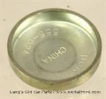 Model T Housing Plug, 1-1/4" (for part #P158C) - P151C